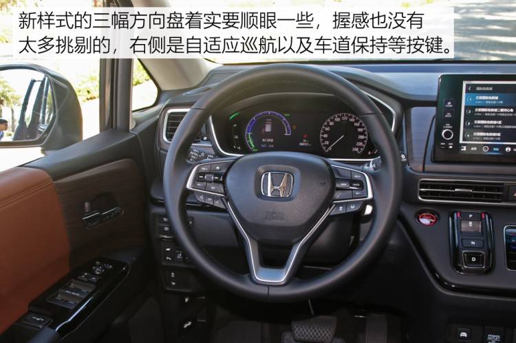 取长补短，试驾广汽本田新奥德赛