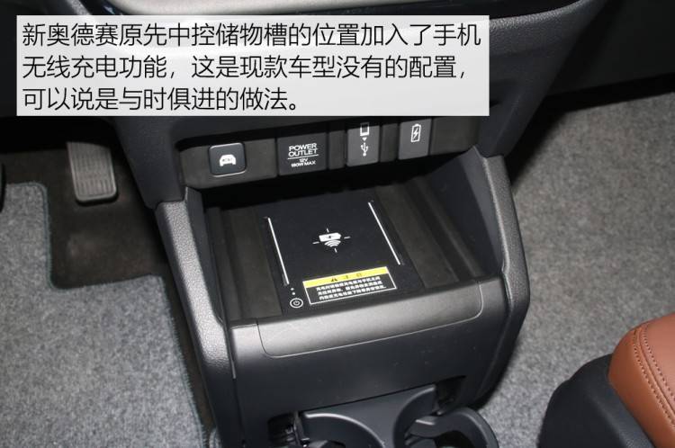取长补短，试驾广汽本田新奥德赛