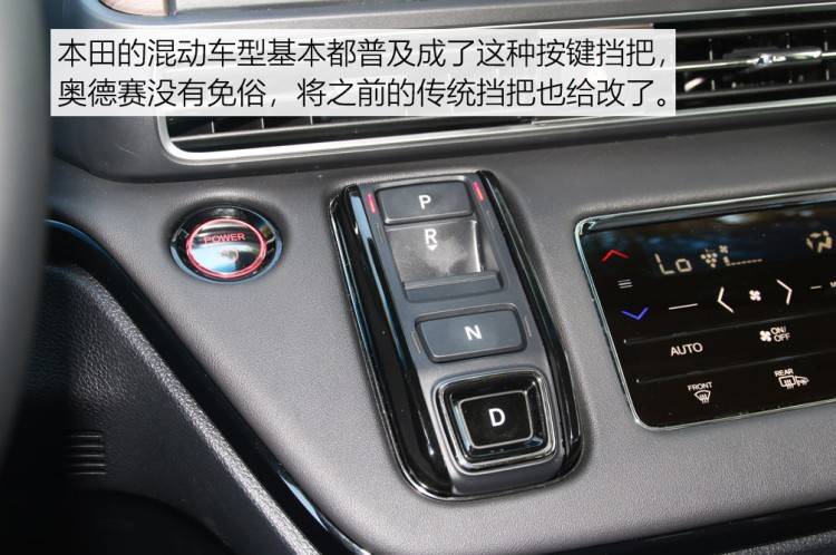 取长补短，试驾广汽本田新奥德赛