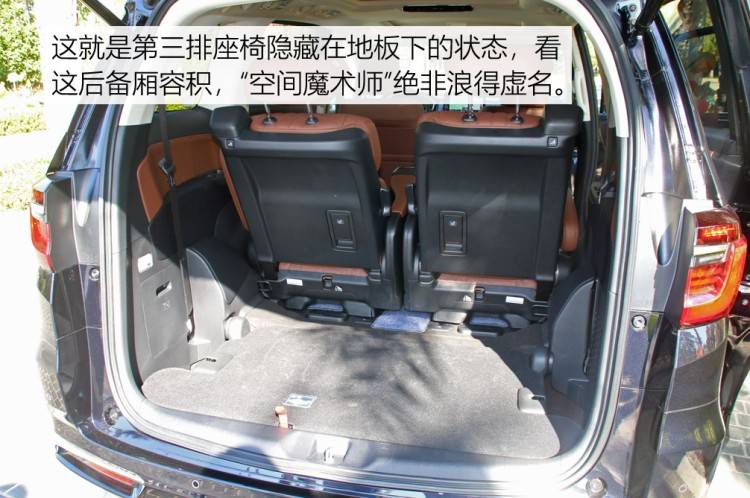取长补短，试驾广汽本田新奥德赛
