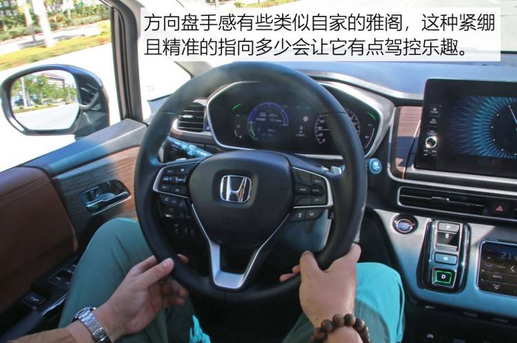 取长补短，试驾广汽本田新奥德赛
