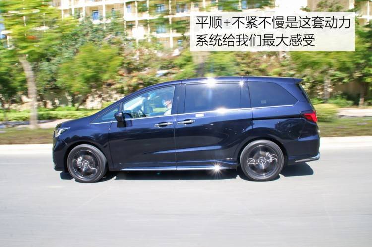 取长补短，试驾广汽本田新奥德赛