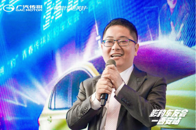 传祺影豹陕西车友会成立║90后车主是主流