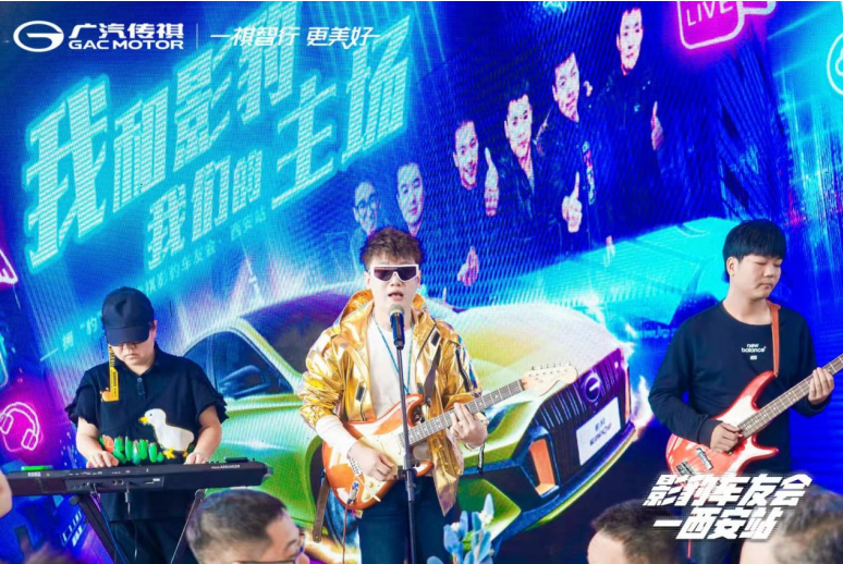 传祺影豹陕西车友会成立║90后车主是主流