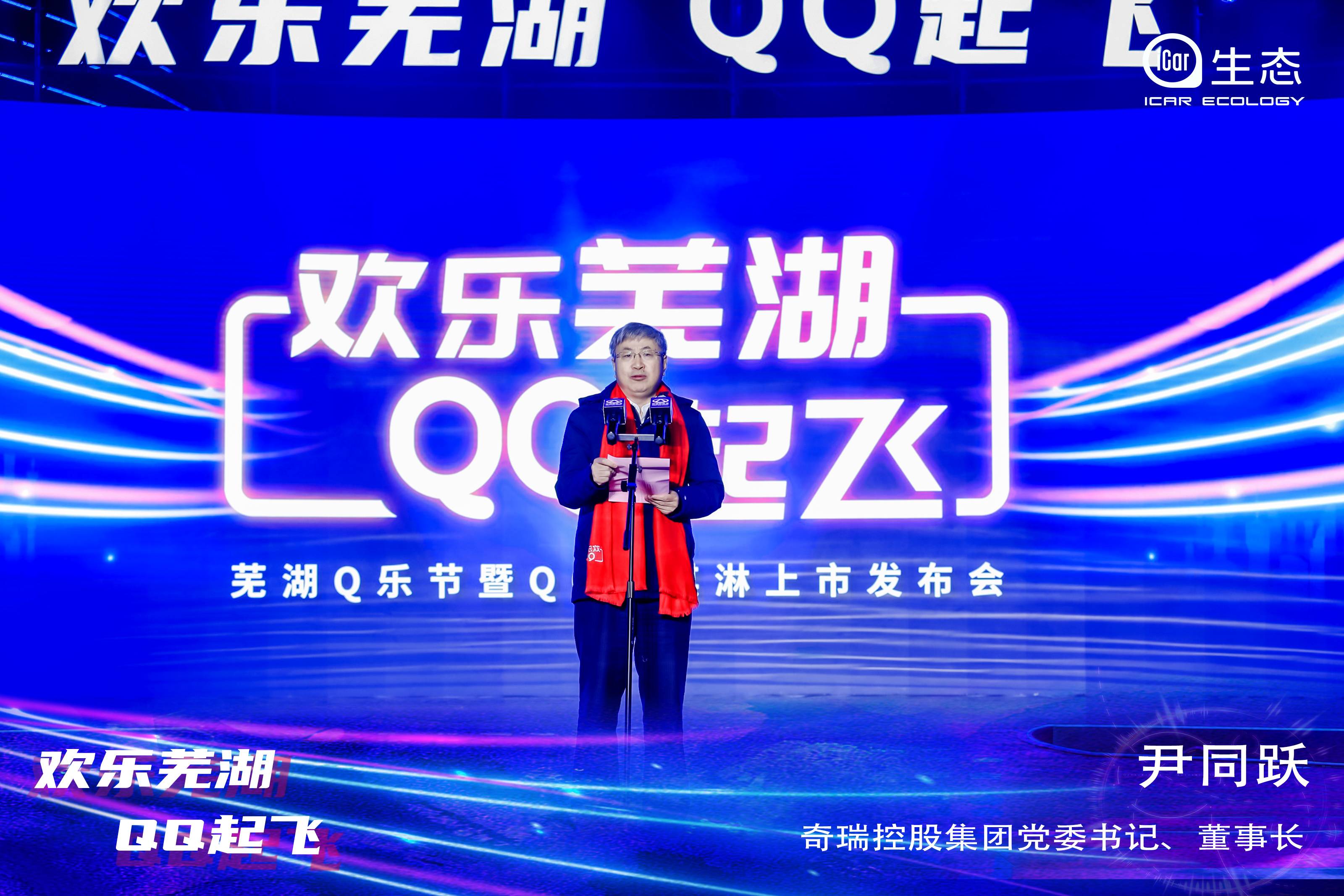 奇瑞QQ冰淇淋2.99万元起售，能撼动宏光MINIEV吗？