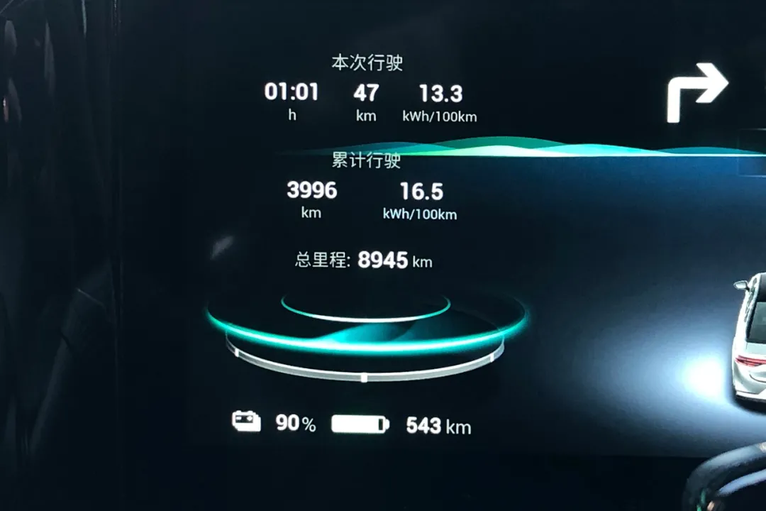 到底“Plus”了什么？广汽埃安AION S Plus试驾评测
