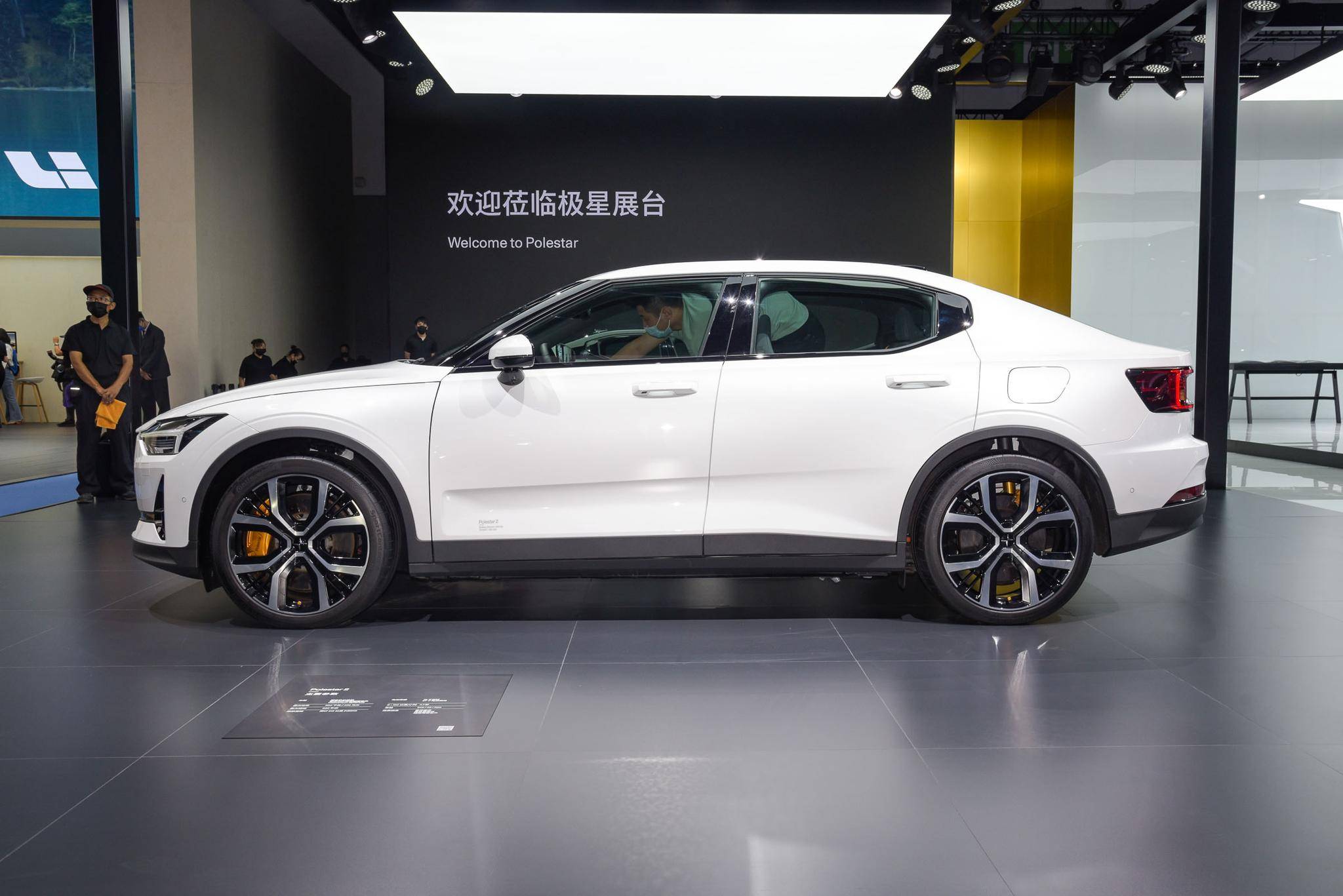 Polestar 2价格调整 中低配涨价5000元 配置不变