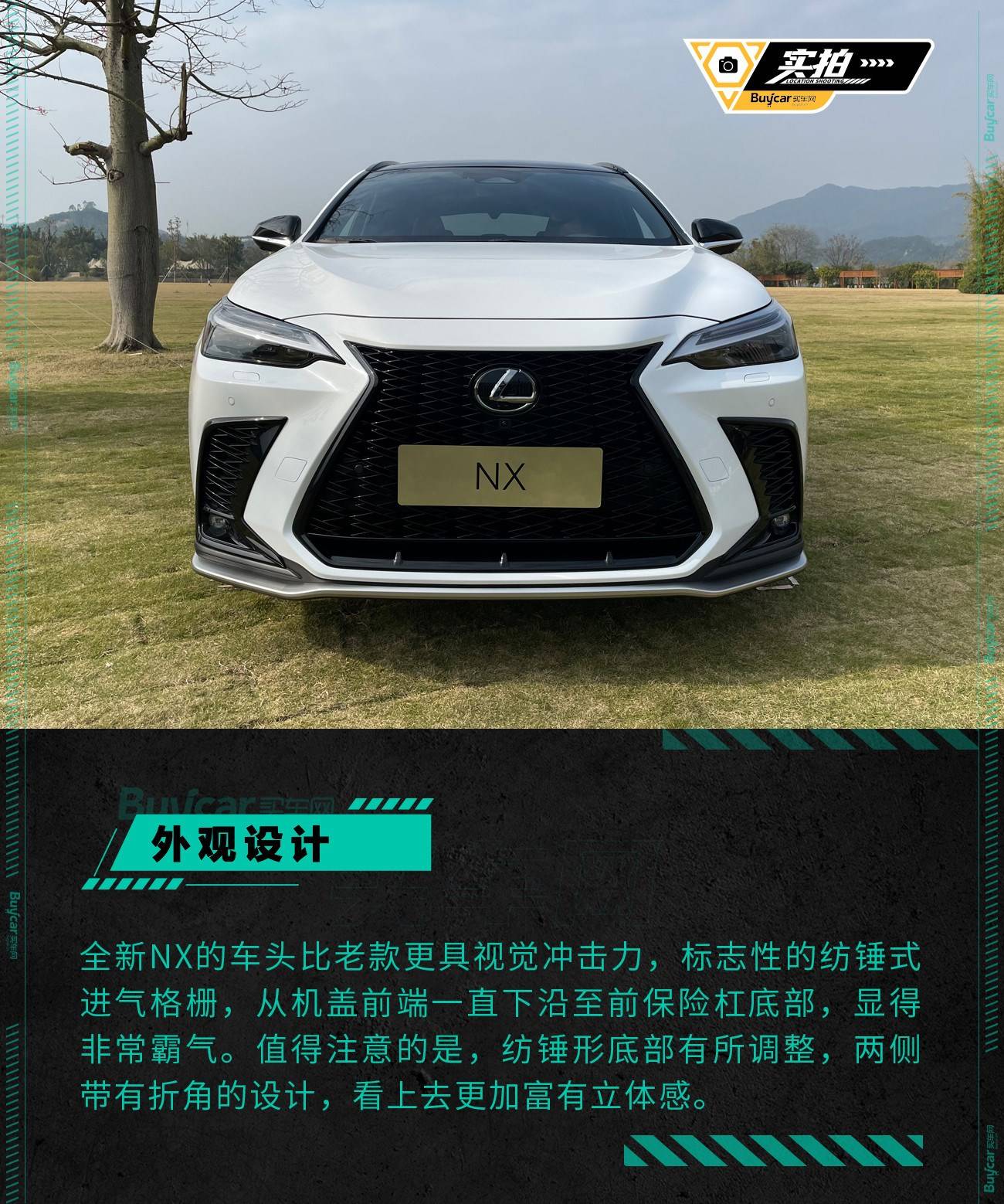 带“+”号的NX400，如何传承了雷克萨斯的匠人匠心之道？