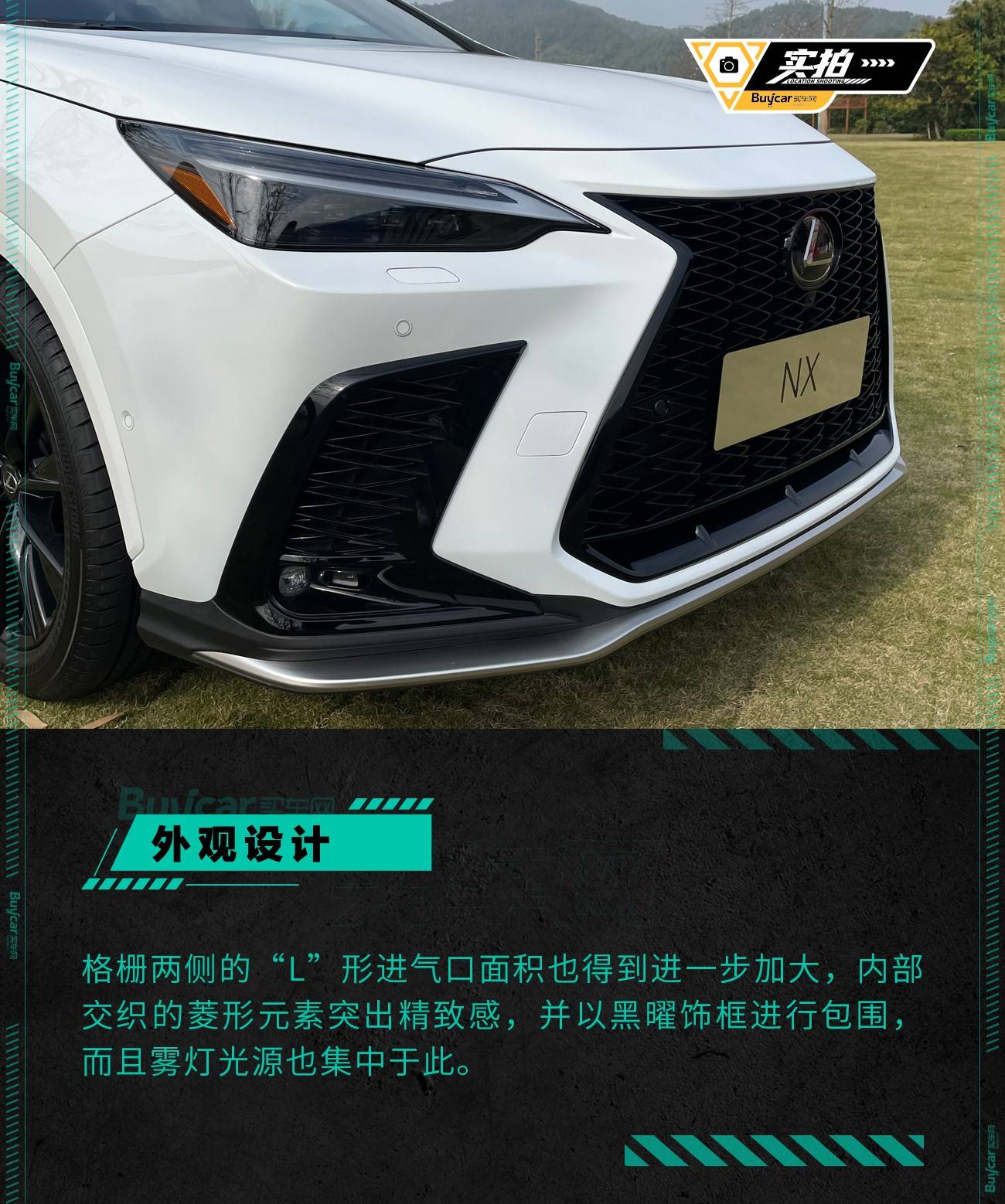 带“+”号的NX400，如何传承了雷克萨斯的匠人匠心之道？