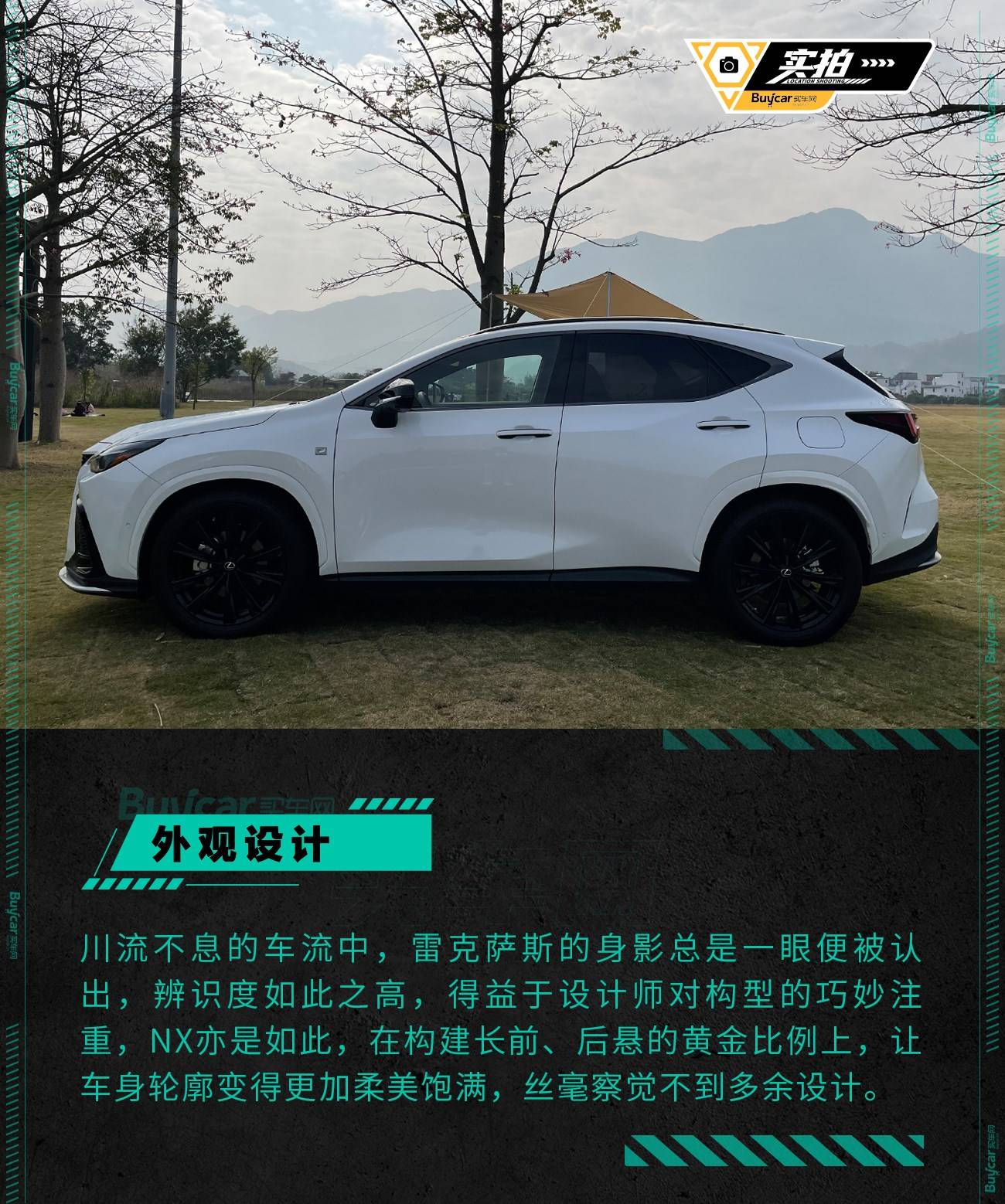 带“+”号的NX400，如何传承了雷克萨斯的匠人匠心之道？