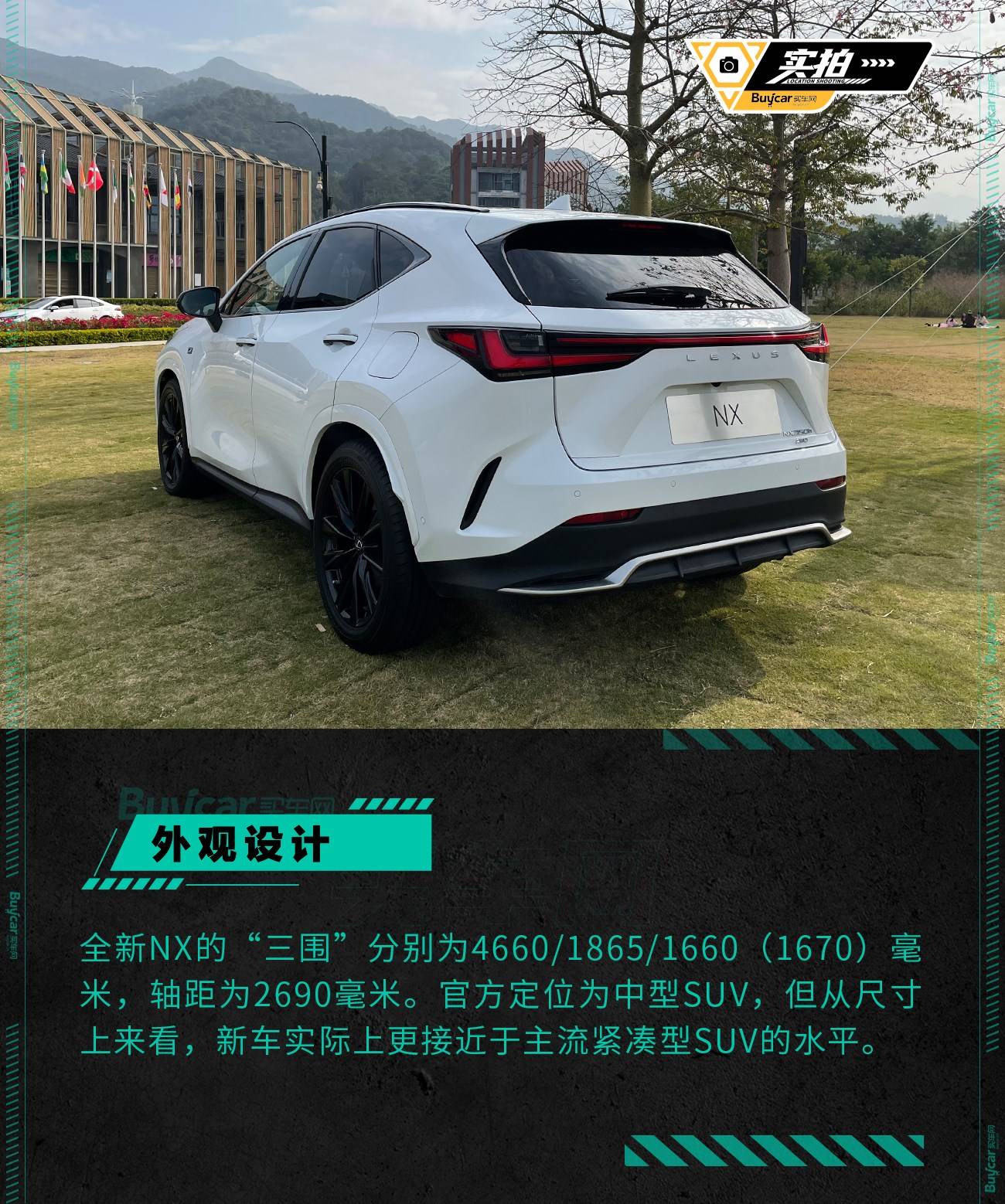 带“+”号的NX400，如何传承了雷克萨斯的匠人匠心之道？