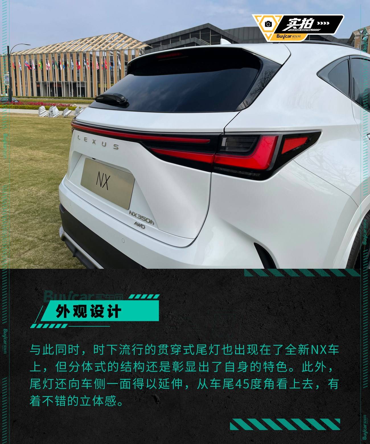 带“+”号的NX400，如何传承了雷克萨斯的匠人匠心之道？