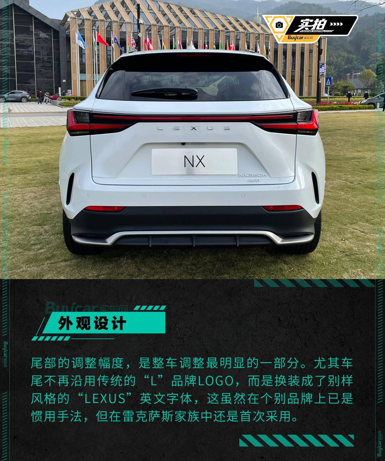 带“+”号的NX400，如何传承了雷克萨斯的匠人匠心之道？