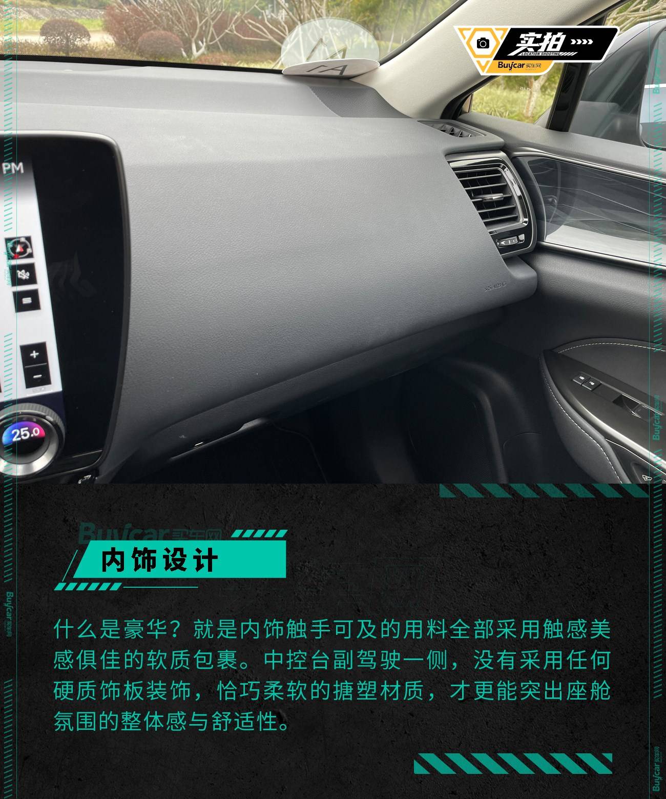 带“+”号的NX400，如何传承了雷克萨斯的匠人匠心之道？