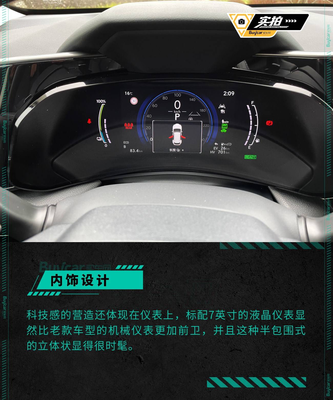 带“+”号的NX400，如何传承了雷克萨斯的匠人匠心之道？
