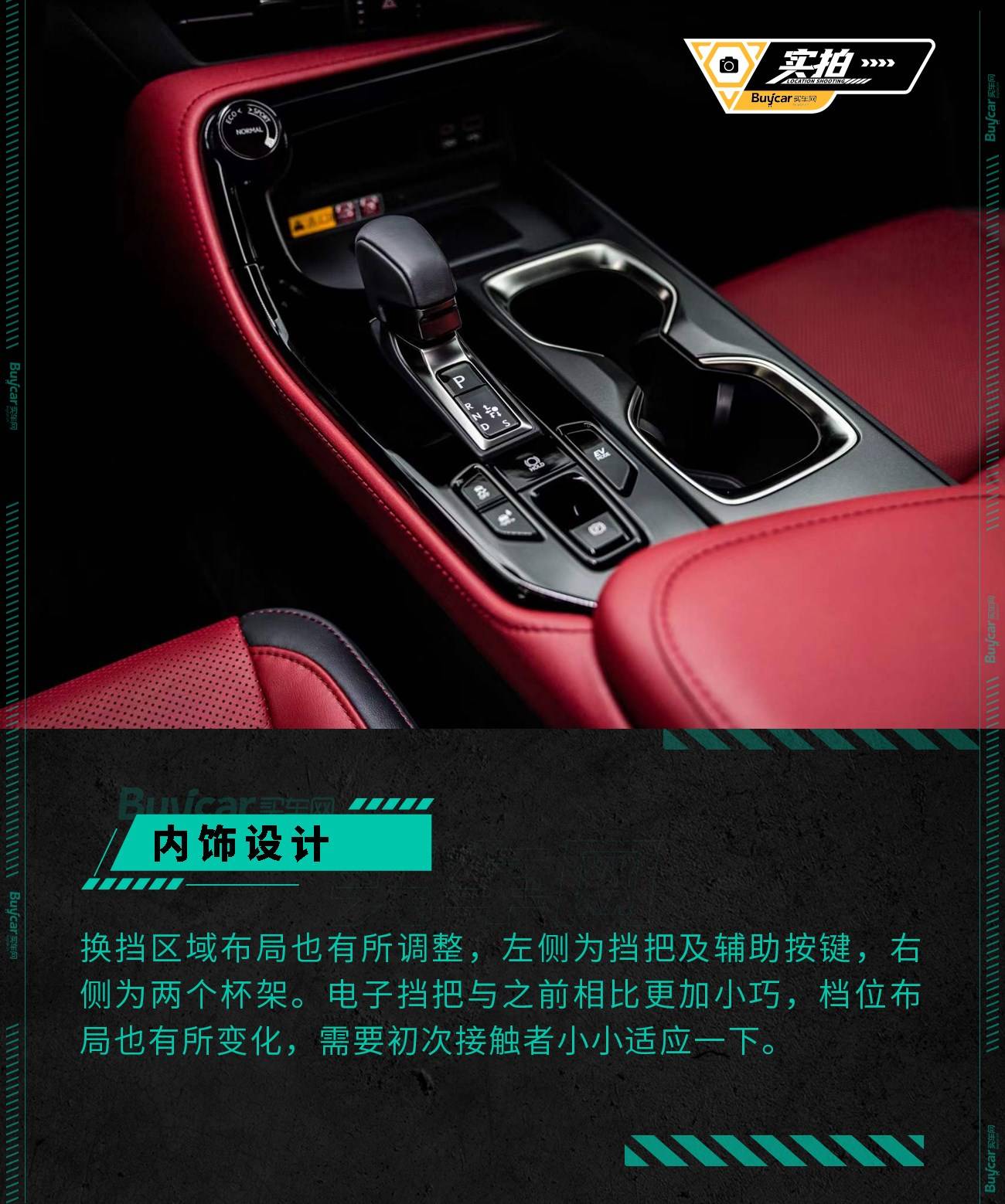 带“+”号的NX400，如何传承了雷克萨斯的匠人匠心之道？