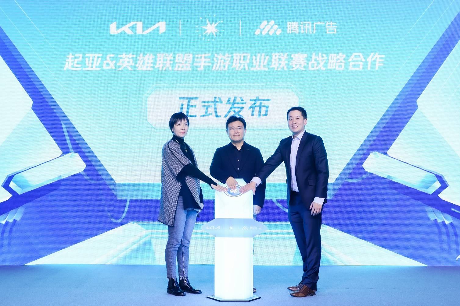 瞄准Z时代年轻人，起亚与英雄联盟手游职业联赛达成战略合作