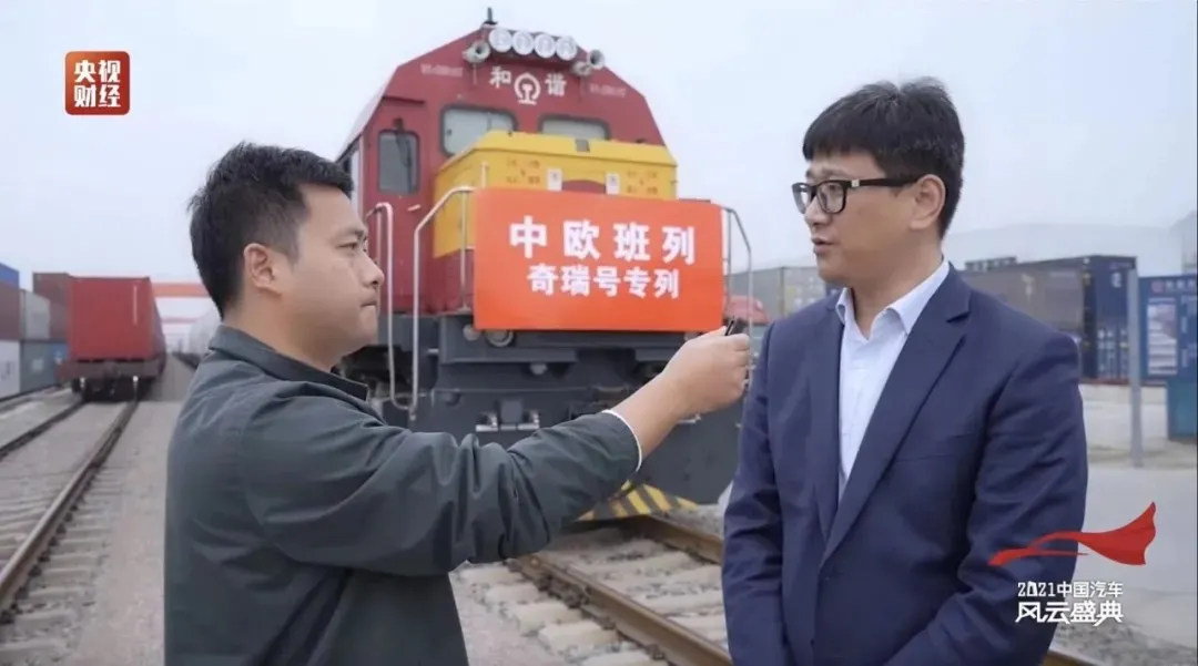 20年初心不改，揭开奇瑞赢得“全球热爱”的秘钥