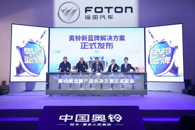 蓝牌轻卡新规落地！有哪些合规蓝牌轻卡可供卡友选择？
