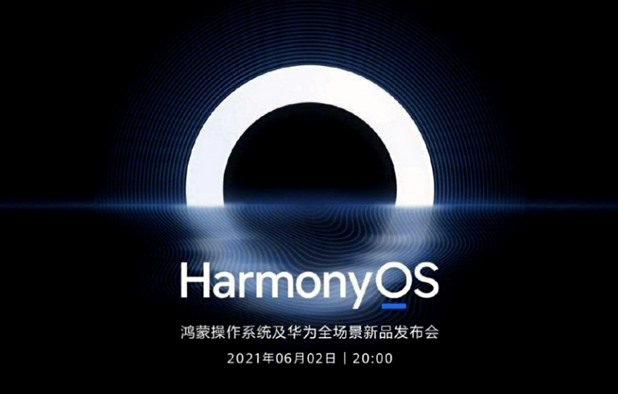 华为究竟会不会造车 如果造车会给消费者带来什么