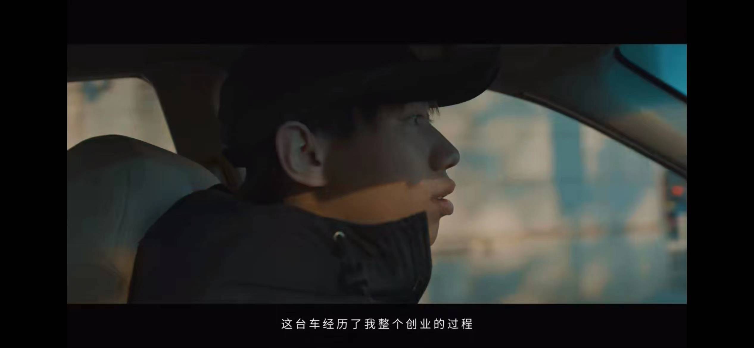 广汽本田首映《出发即冠军》：用梦想圈粉900万