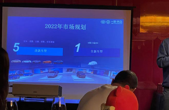 新宝来、ID.7 大众2022年规划曝光 六款新车抢先看
