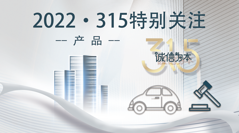315特别关注丨连车主都后悔了，还有勇士会买奔驰EQC吗？