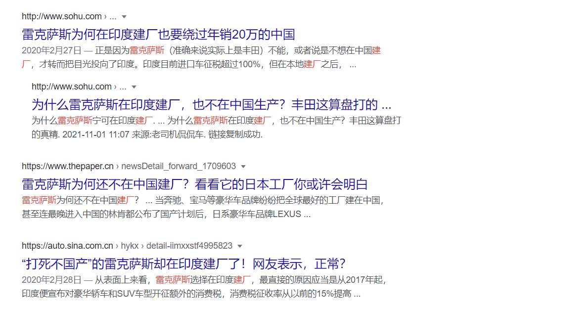 讴歌即将“退出”中国，日系豪车终究是败了？