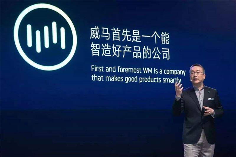 一手好牌打得稀烂！“掉队”的威马应该怎么办？