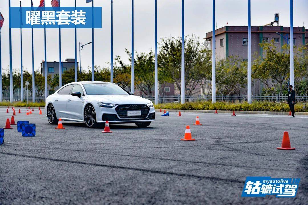 轱辘试驾|有色眼镜终结者！上汽奥迪A7L不是特供版A7，也不是A6LL