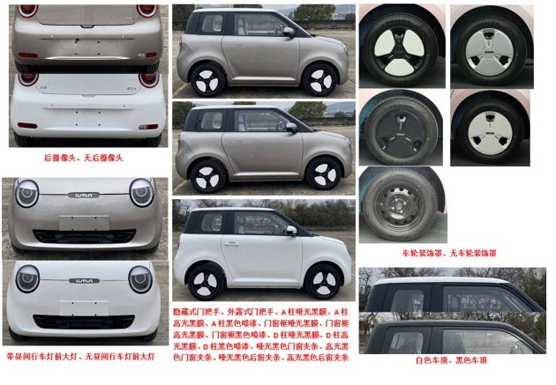 长安LUMIN来了！比宏光MINI EV更可爱，卖多少钱合适？