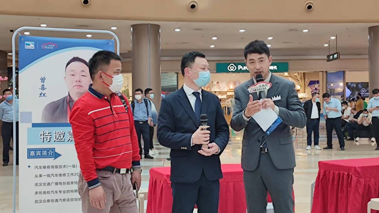 直击汽车消费陷阱 2022湖北省汽车服务满意度暨问题车大调查