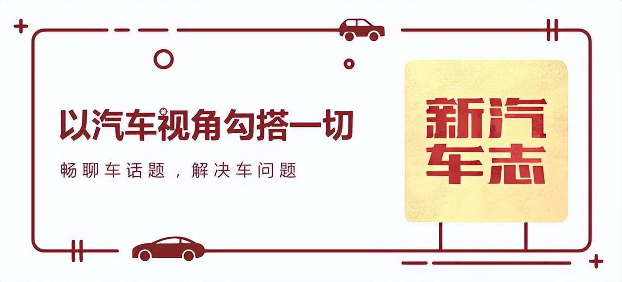 销量不如预期？汉兰达或新增2.0T车型，中国特供配置