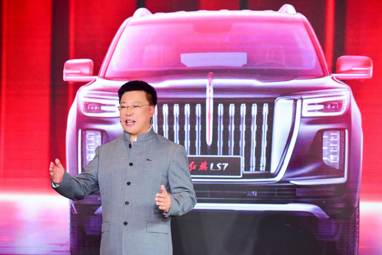 红旗新旗舰SUV——红旗LS7正式开启预售