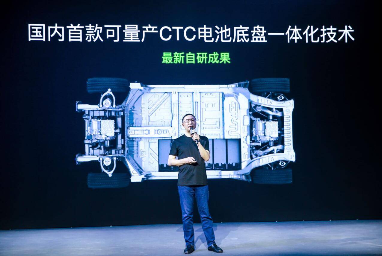 7年全域自研,零跑汽车发布CTC电池底盘一体化技术