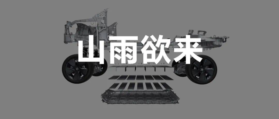 零跑CTC技术的落地，或将掀起一场“话语权”争夺战