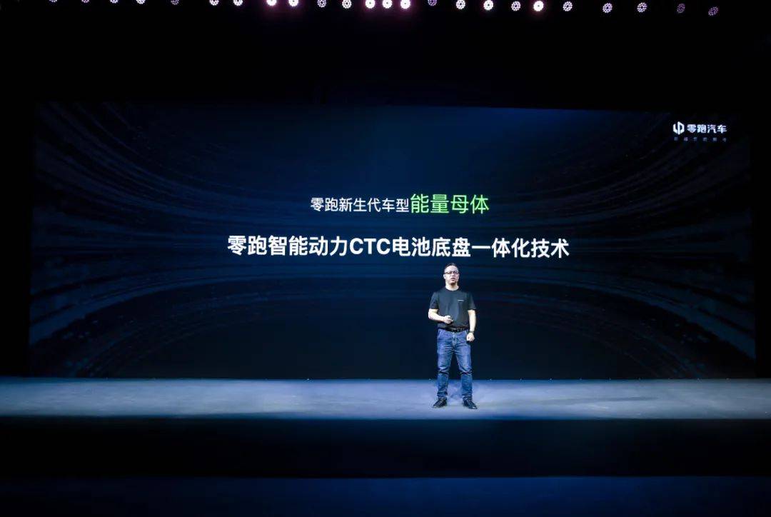零跑CTC技术的落地，或将掀起一场“话语权”争夺战