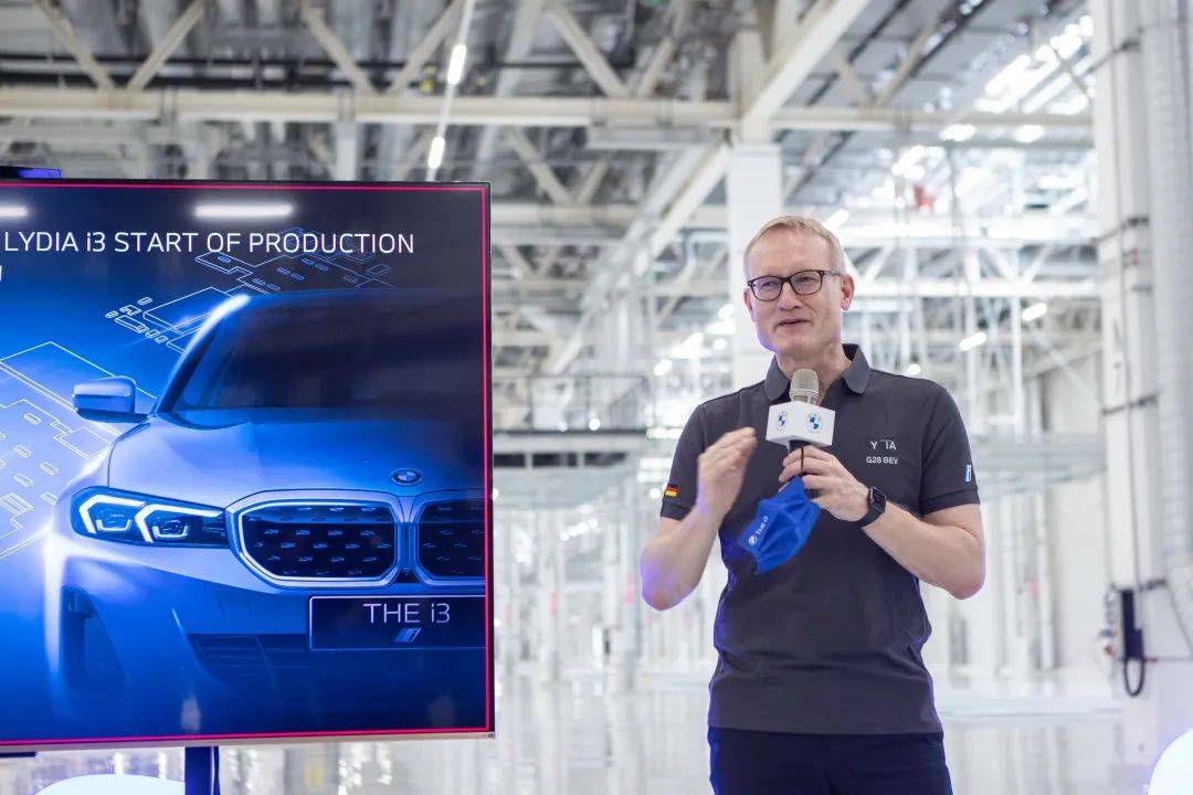 BMW i3的顺利下线，是每一位华晨宝马人的骄傲
