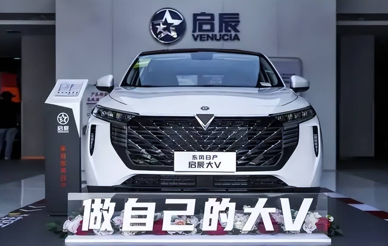曾经风光无限，合资自主的代表启辰，终将被时代抛弃？