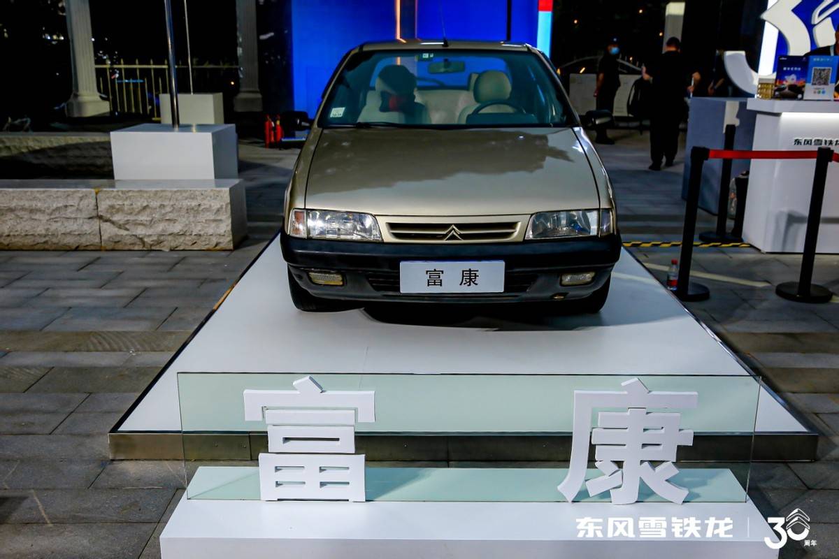 30年320万车主，东风雪铁龙做对了什么？