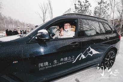 东北大哥相中了BMW X7，就得意Man力十足的大块头！