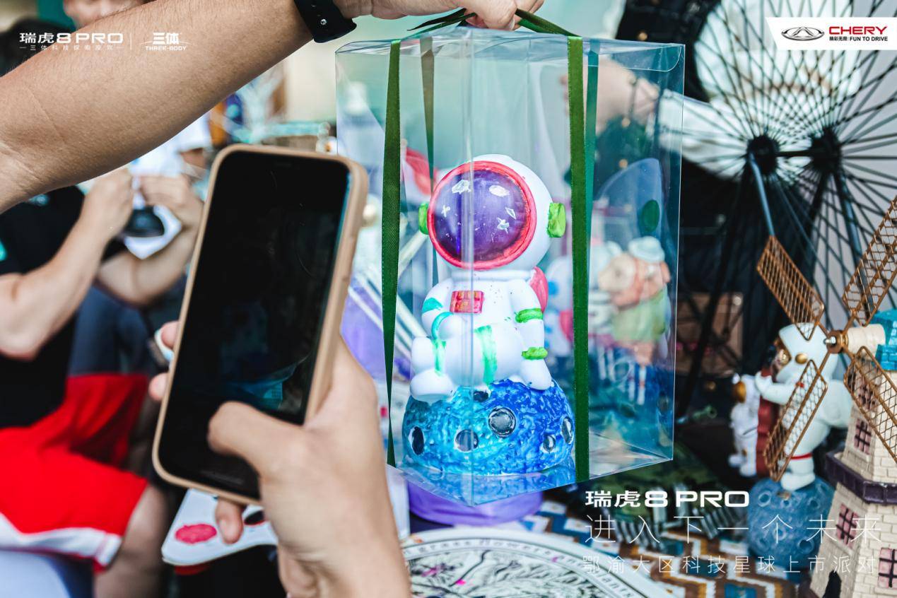 走进下一个未来，“全域动力科技旗舰”瑞虎8 PRO鄂渝大区燃擎上市