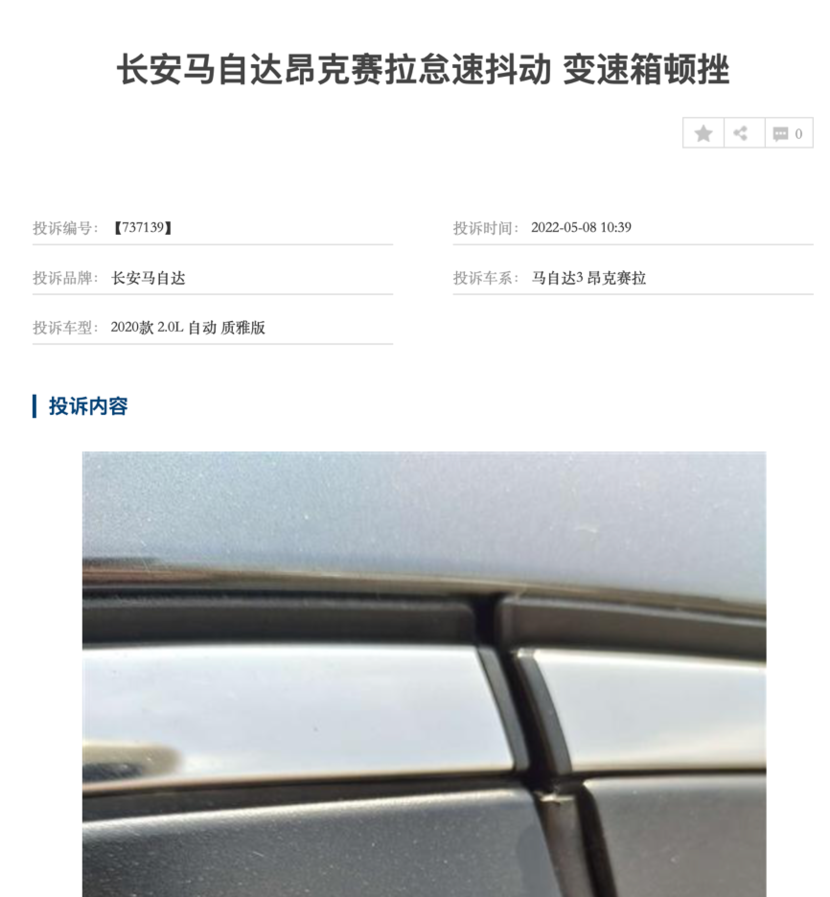 销量持续下滑，马自达离退出中国市场还远吗？