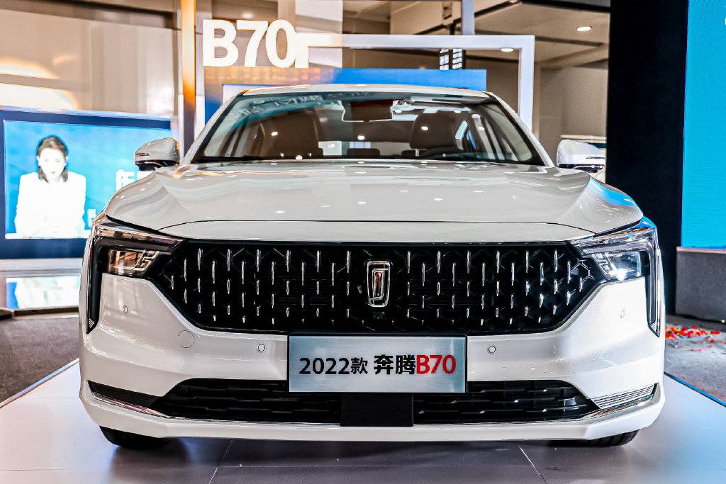 奔腾瘦身B70、官降T55，发力购置税大战