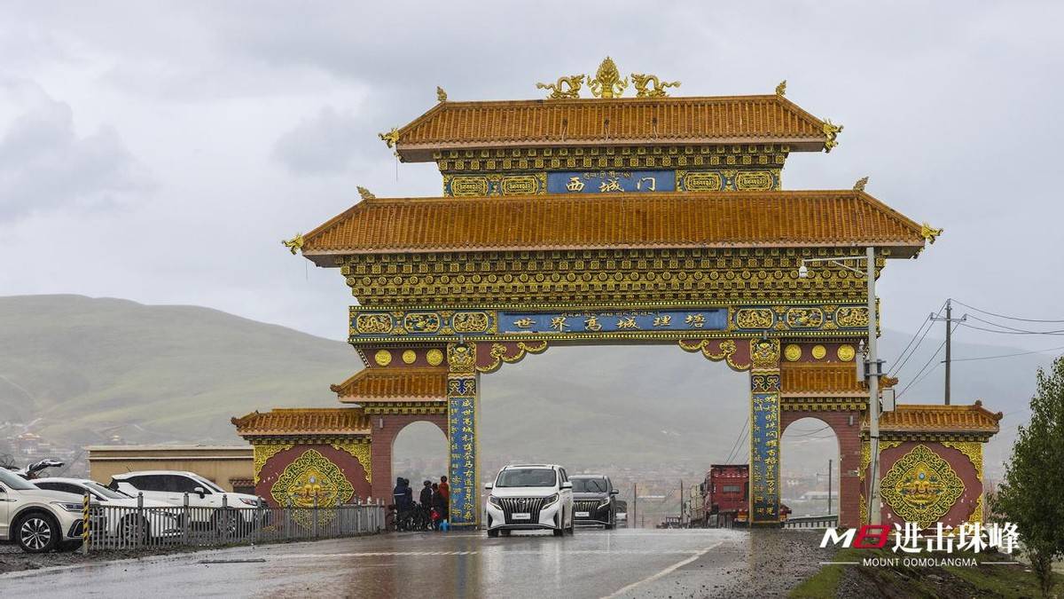 翻越天路十八弯，传祺M8向着世界高城前进