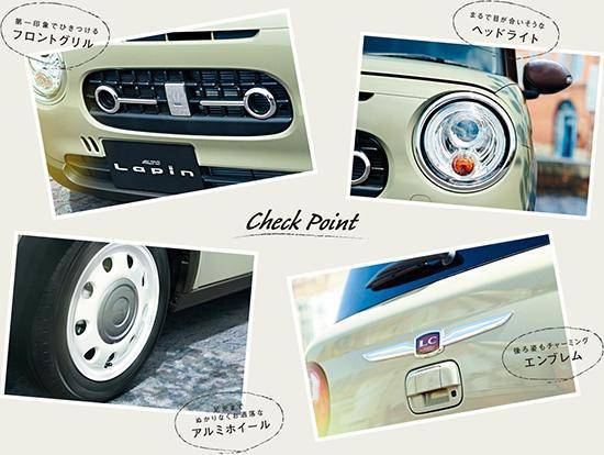 铃木奥拓特别版发布，折合7万元起售，可一对比国产车瞬间不香了?