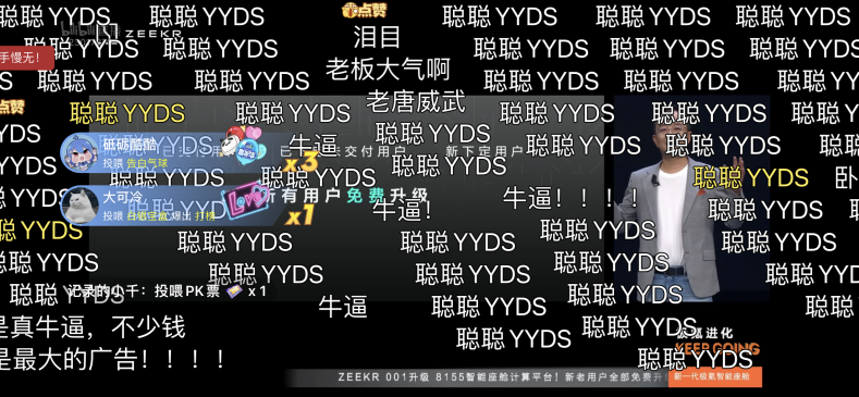 免费升级8155芯片，极氪给所有汽车厂商带了个好头！