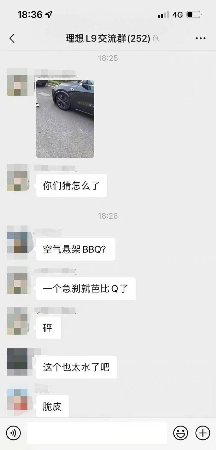 理想汽车给L9空气悬架质保升级到8年16万公里，能打消用户顾虑？