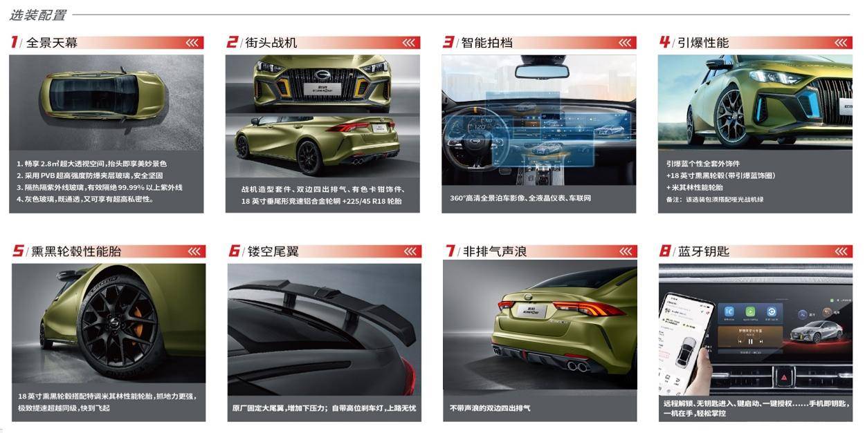 10万+网友共创结晶，中国影豹银河战机版13.68万元火热上市