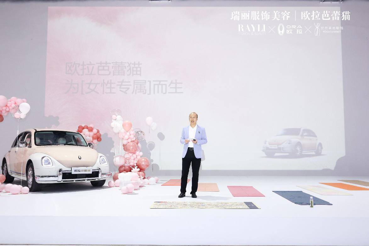 欧拉芭蕾猫携手瑞丽打造高端瑜伽沙龙打米乐M6 M6米乐开圈层合作新模式(图6)